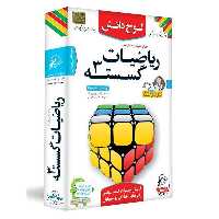 آموزش تصویری ریاضیات گسسته 3 پایه دوازدهم ریاضی و فیزیک لوح دانش