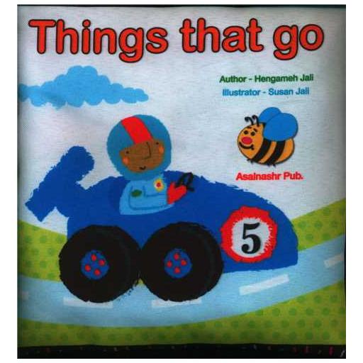 کتاب پارچه ای Things that go (خشتی) اثر سوسن ژالی