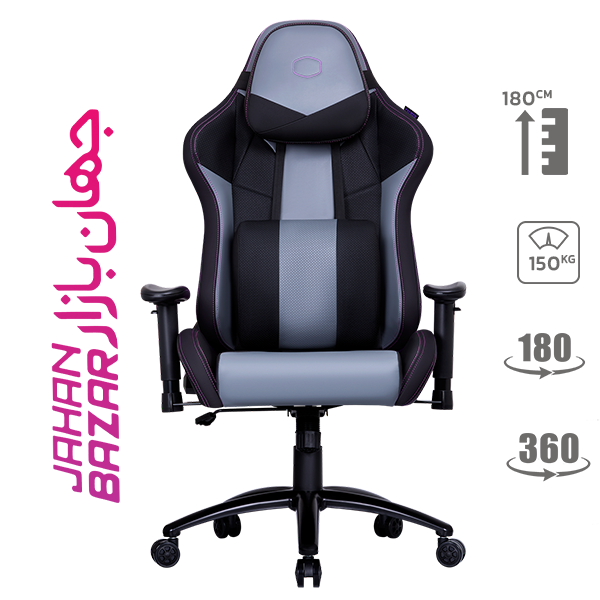صندلی گیمینگ کولرمستر Cooler Master CALIBER R3 Gray Black