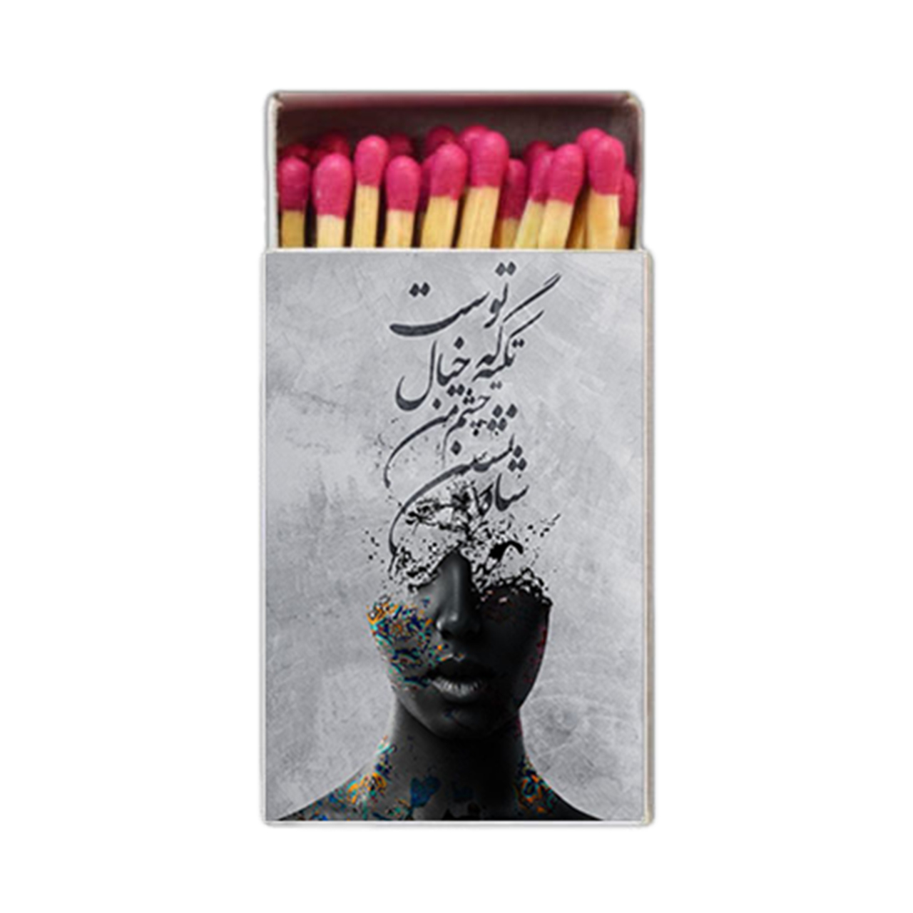 کبریت طرح شعر نوشته کد 804