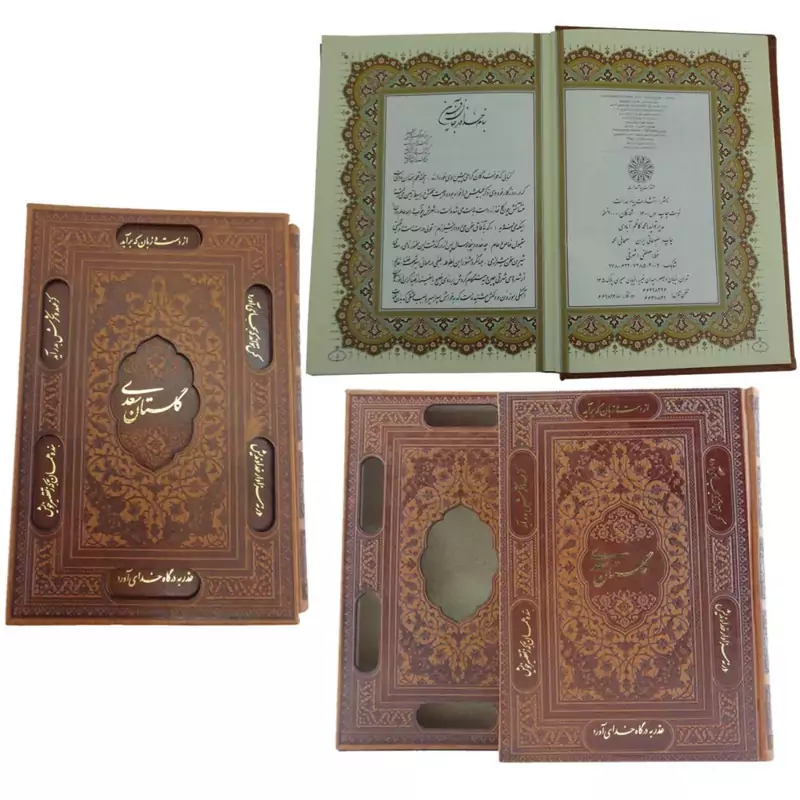 125972-کتاب نفیس سعدی گلستان وزیری گلاسه ترمو قابدار برشی