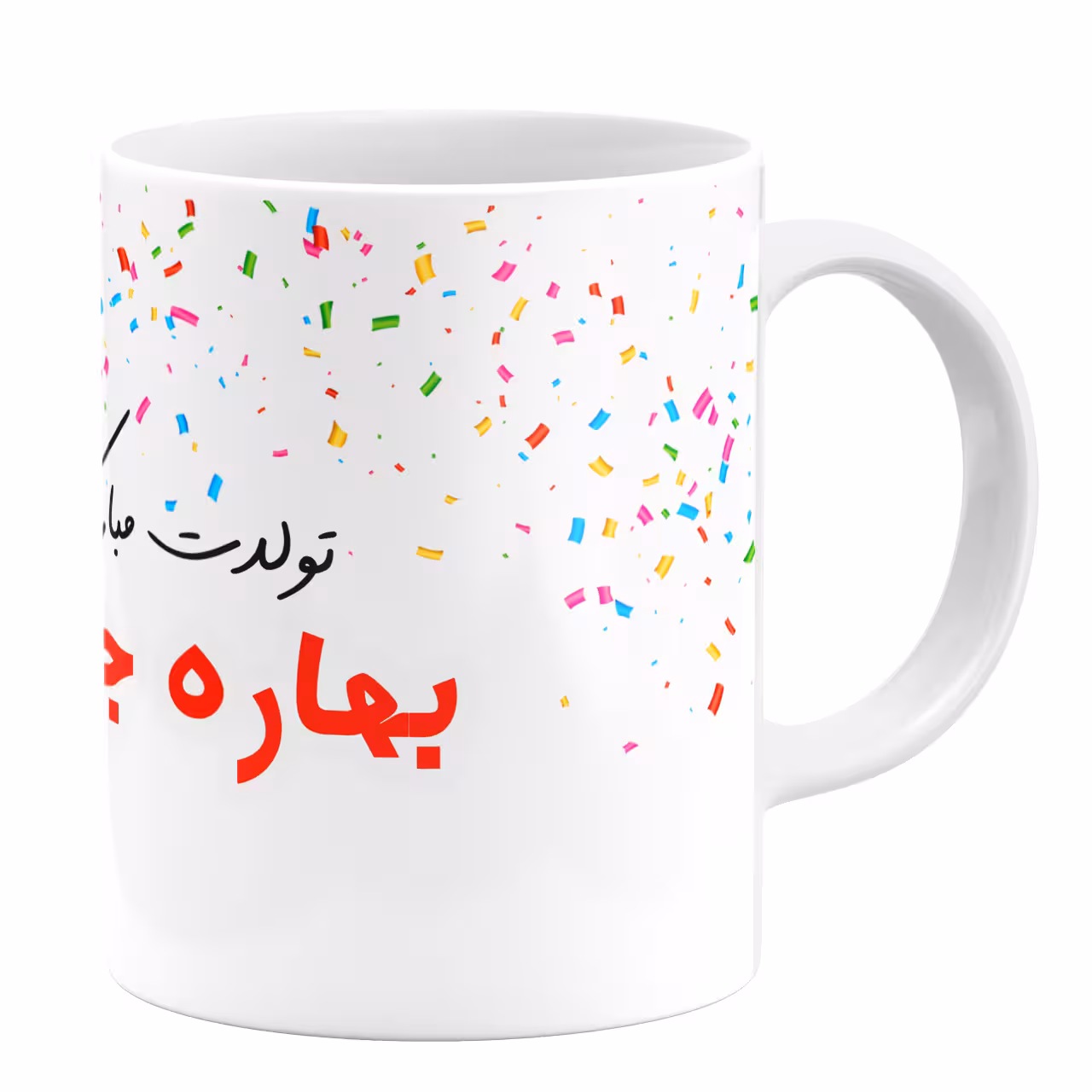 ماگ گالری وبفر طرح تولد بهاره کد 11054094008