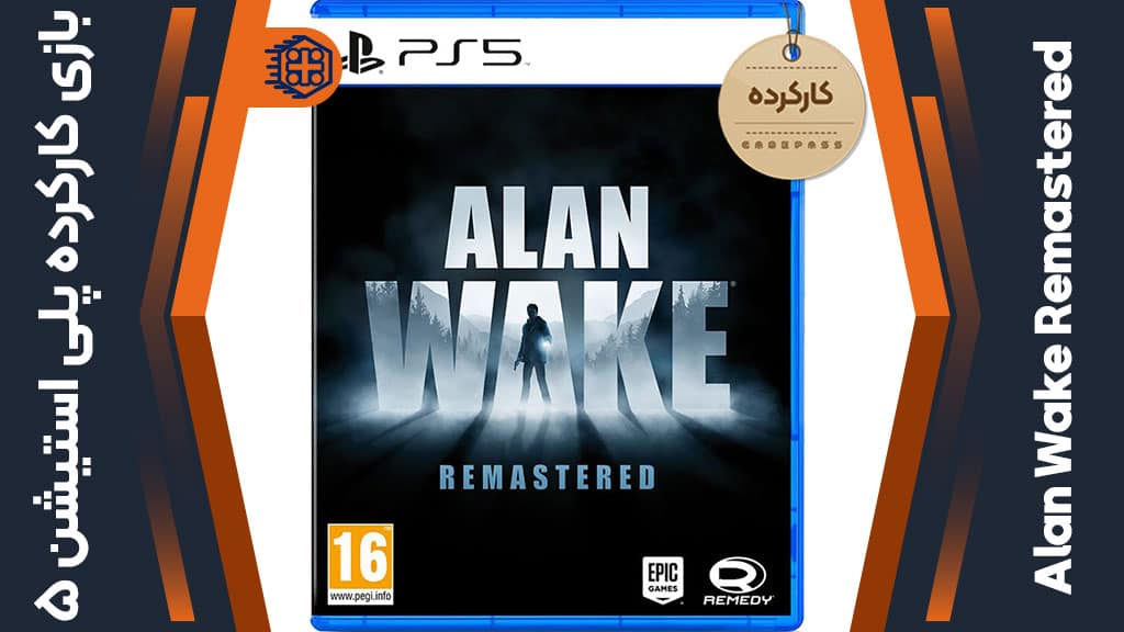 دیسک بازی Alan Wake Remastered کارکرده – مخصوص PS5