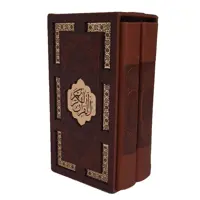  کتاب دعا انتشارات پیام عدالت مجموعه 2 عددی