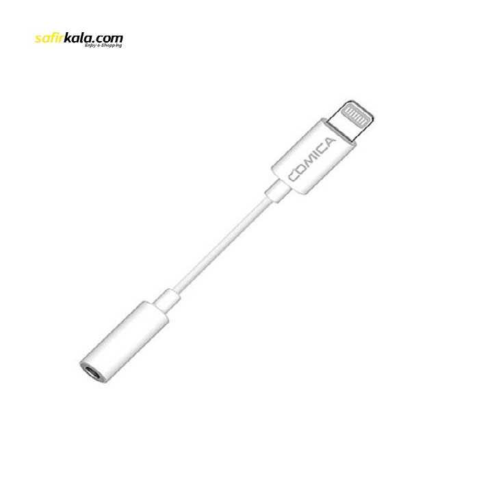 مبدل لایتنینگ به جک 3.5 میلی متری کامیکا مدل CVM-SPX-MI