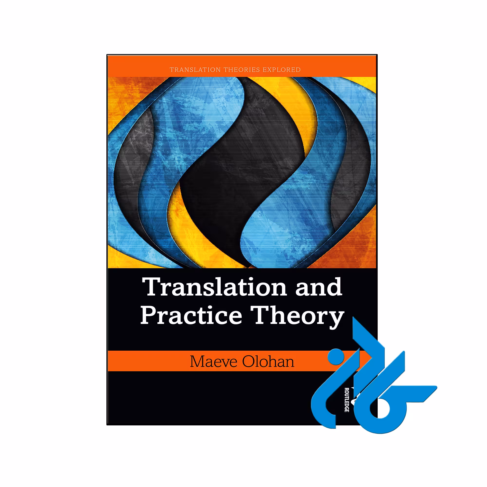خرید و قیمت کتاب Translation and Practice Theory از فروشگاه کادن