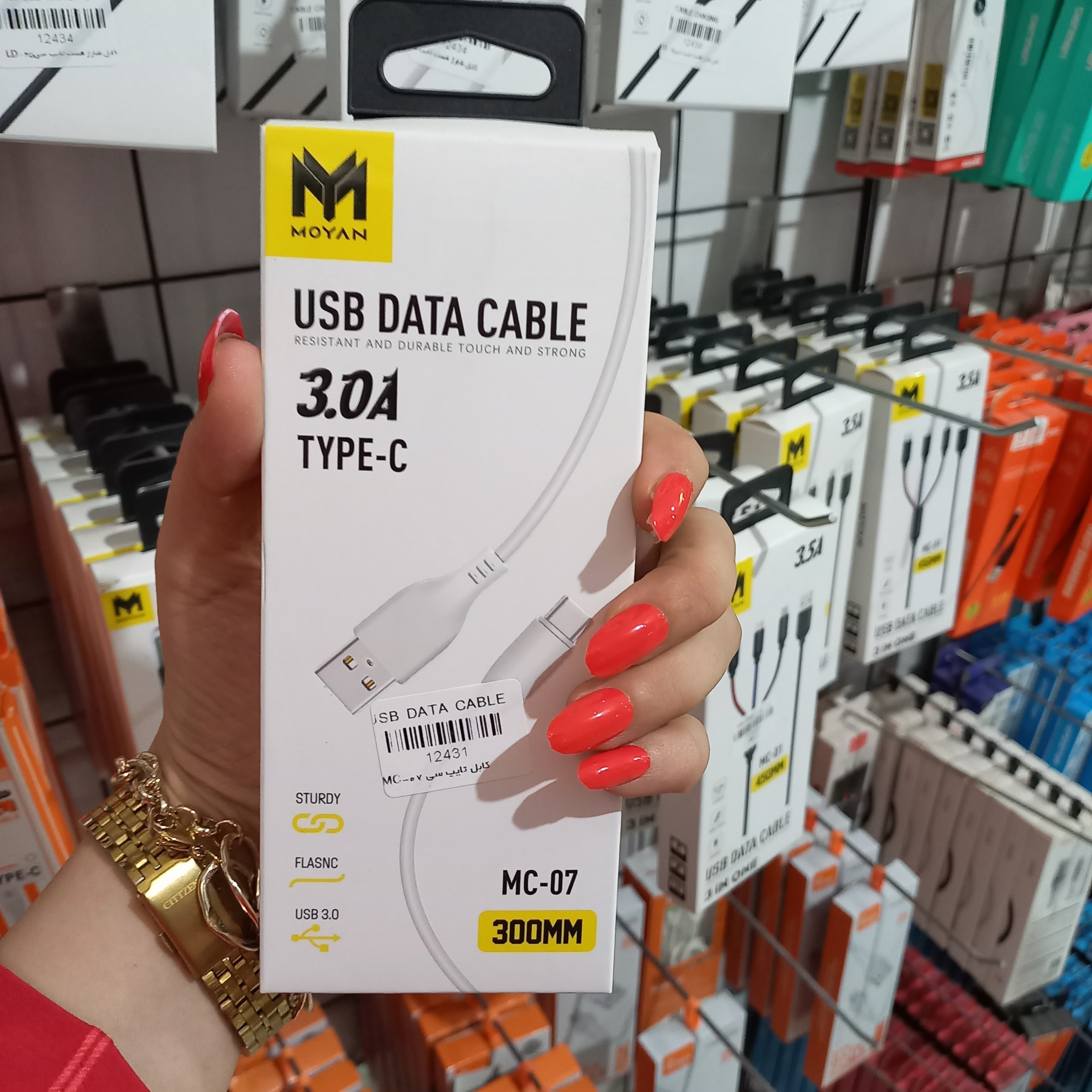 کابل فست شارژ تایپ سی مویان مدل MC07