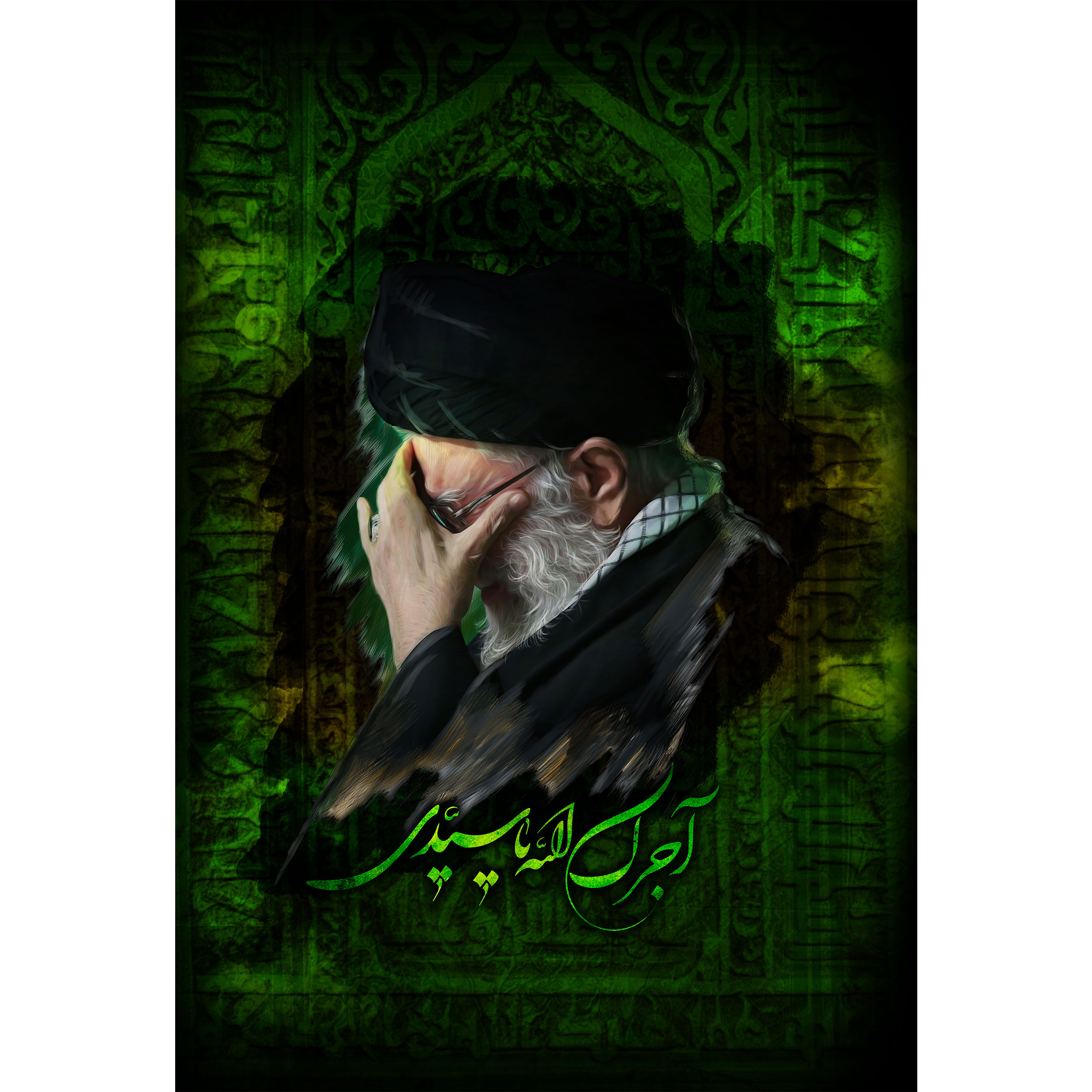 تابلو شاسی مدل امام خامنه ای و آجرک الله یا سیدی T5273