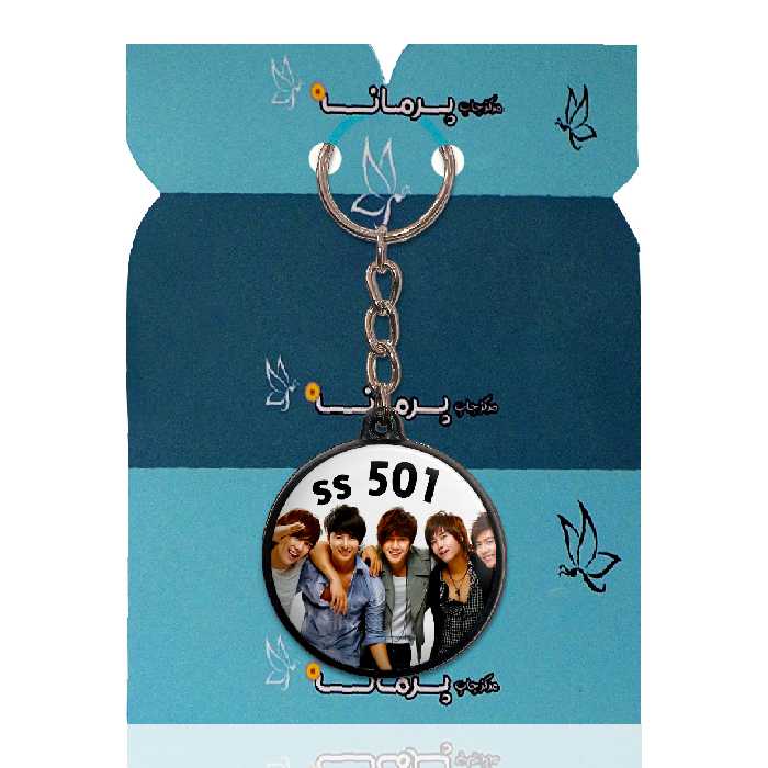 جاکلیدی پرمانه طرح گروه دابل اس 501 کد pmj.110