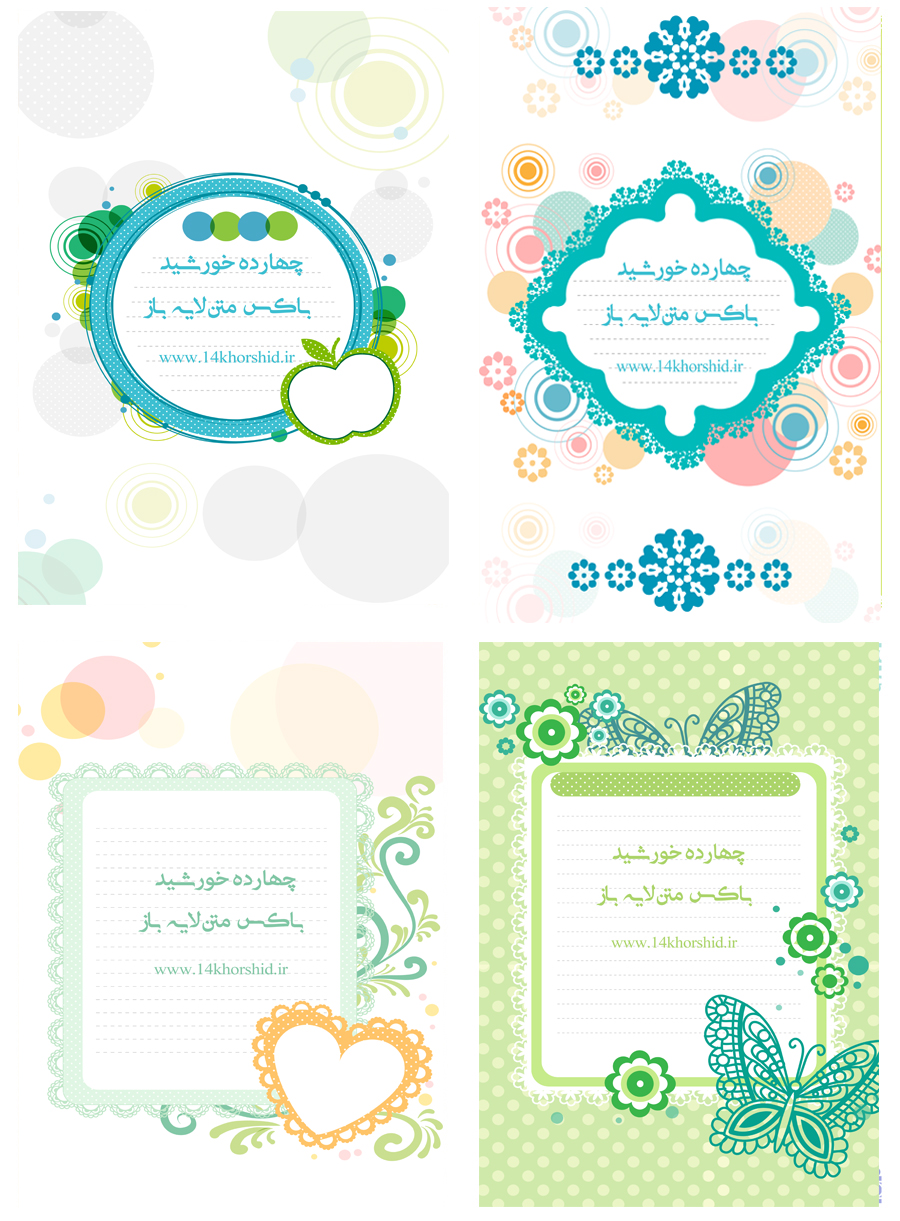 بایگانی‌های پس زمینه هنری برای طراحی موبایل