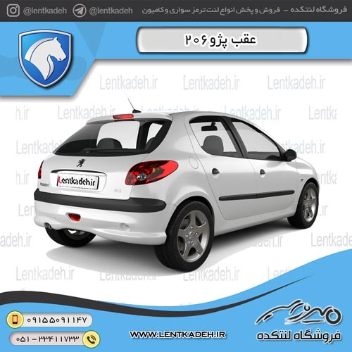 لنت ترمز عقب پژو 206 تیپ 5 ( 93 به بالا ) – برنتا Brenta
