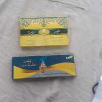 بخور حضرت مریم در هر جعبه سه بسته 10 گرمی