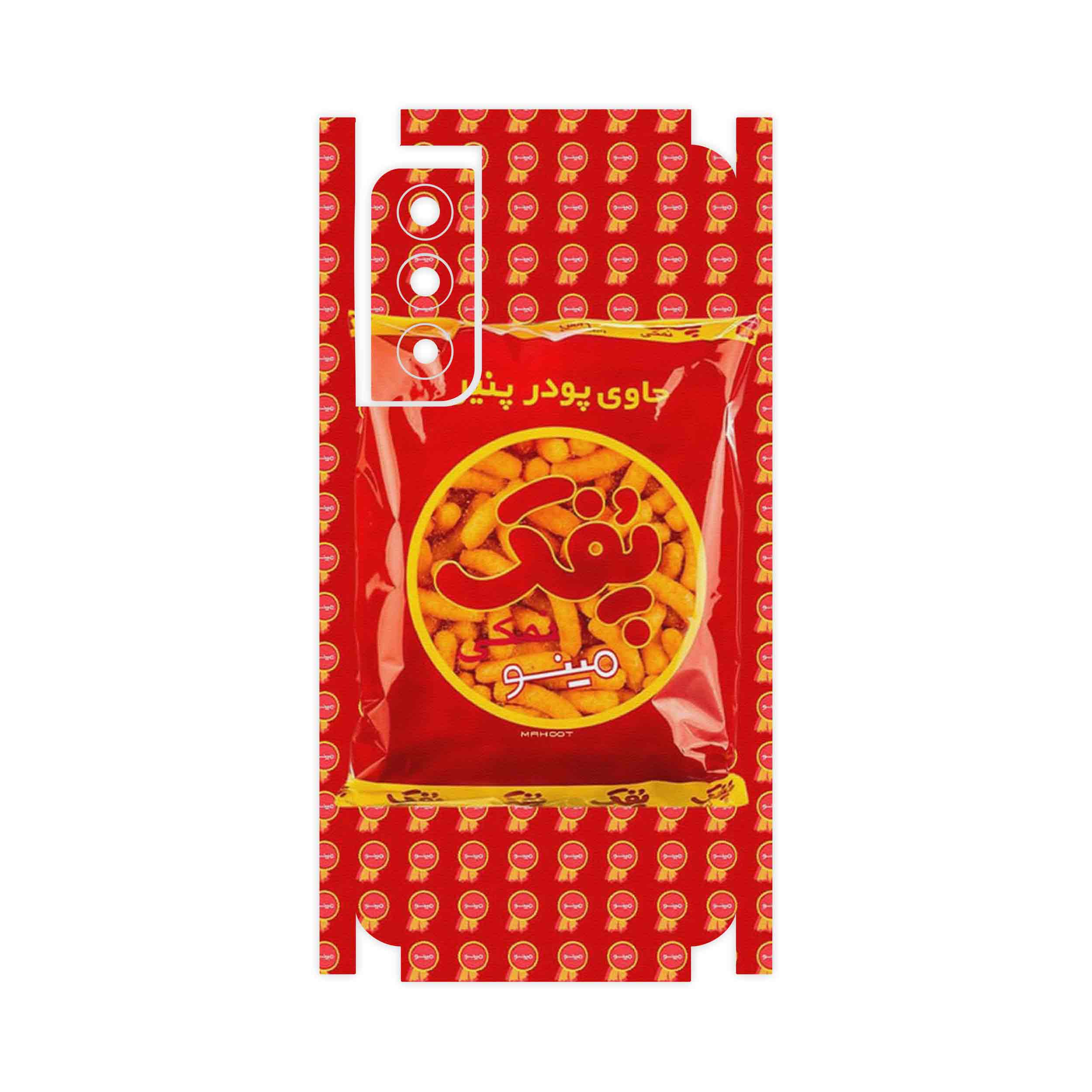 برچسب پوششی ماهوت مدل Puffy Nostalgia-FullSkin مناسب برای گوشی موبایل سامسونگ Galaxy S21 FE 5G