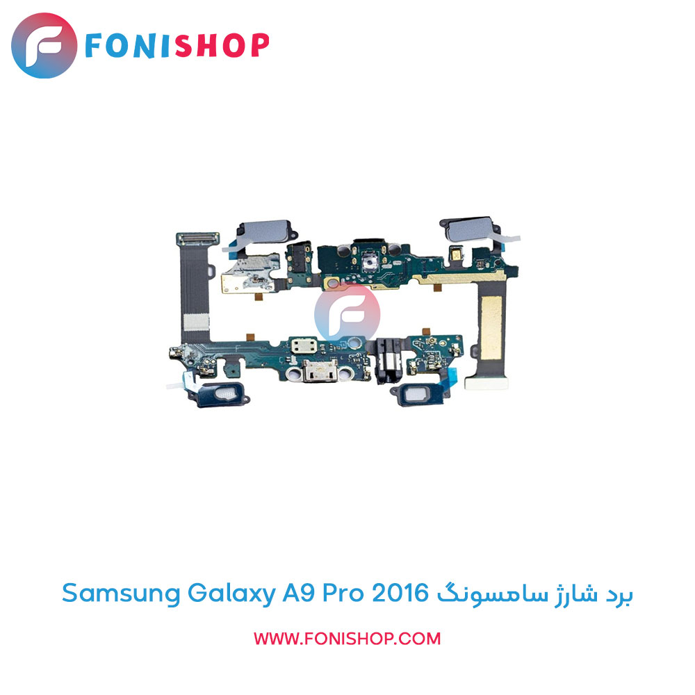 برد شارژ گوشی سامسونگ Samsung Galaxy A9 Pro 2016