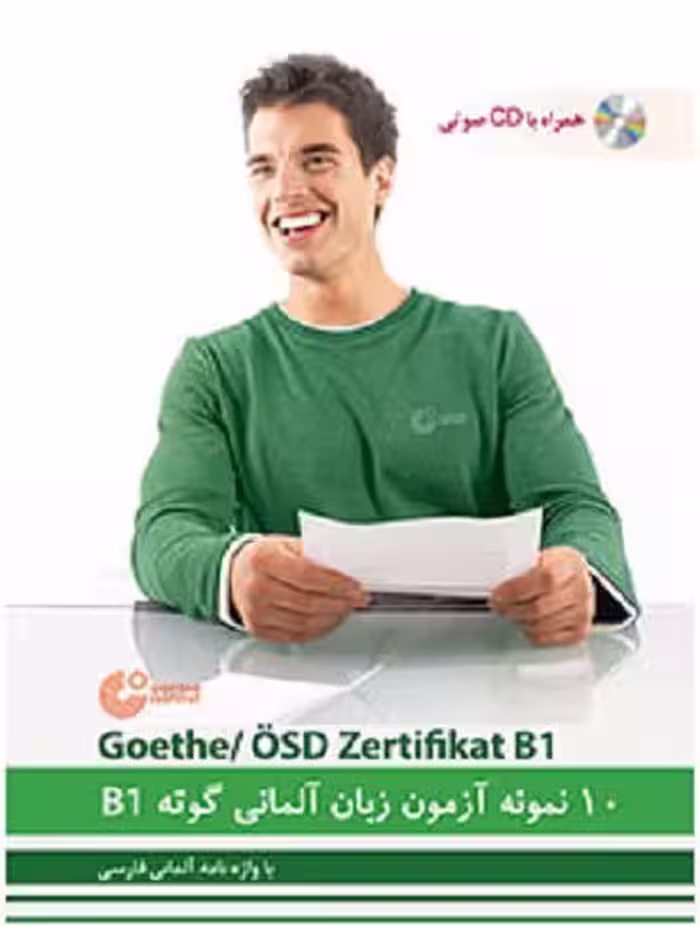 10 نمونه آزمون زبان آلمانی گوته B1 ولی خانی