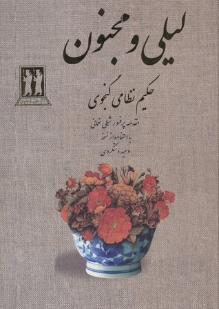 برادران کارامازوف (2جلدی، شومیز)