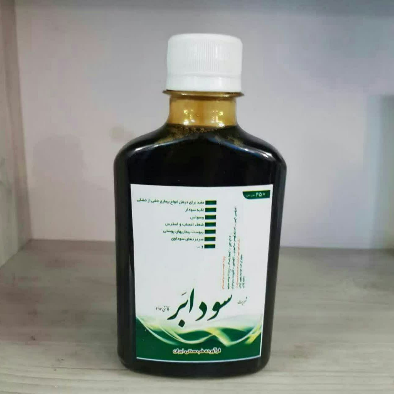 شربت گیاهی سودابر 