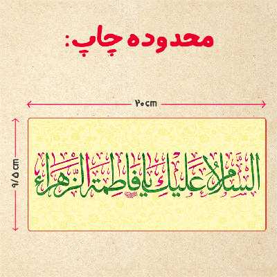 ماگ مدل دسته قلبی طرح روز مادر کد 28