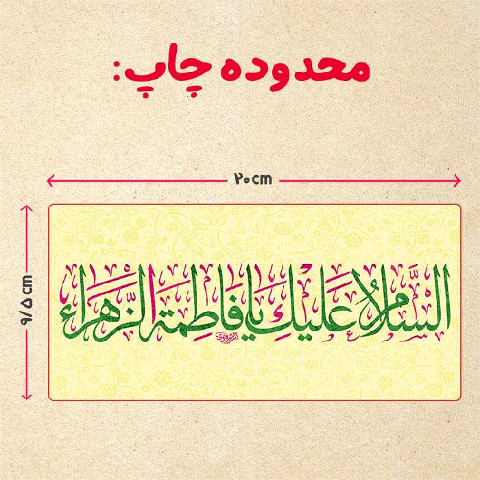 ماگ مدل دسته قلبی طرح روز مادر کد 28