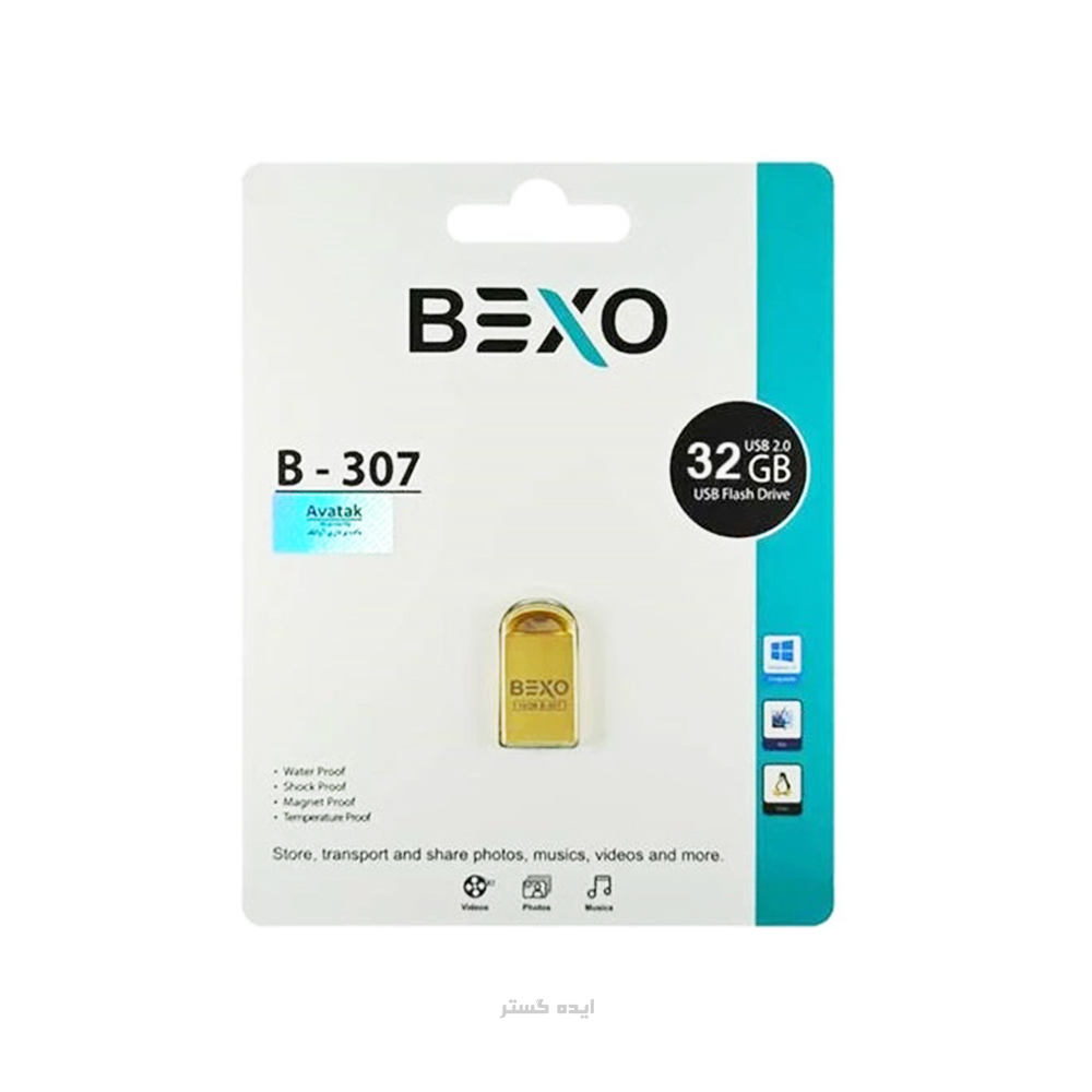 فلش 32 گیگ بکسو b-307