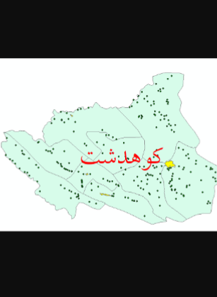 دانلود رایگان کتاب نقشه کوهدشت لرستان  با فرمت pdf