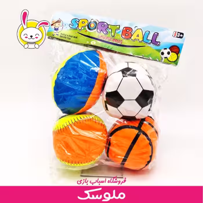 اسباب بازی توپ 4 رنگ آپارتمانی