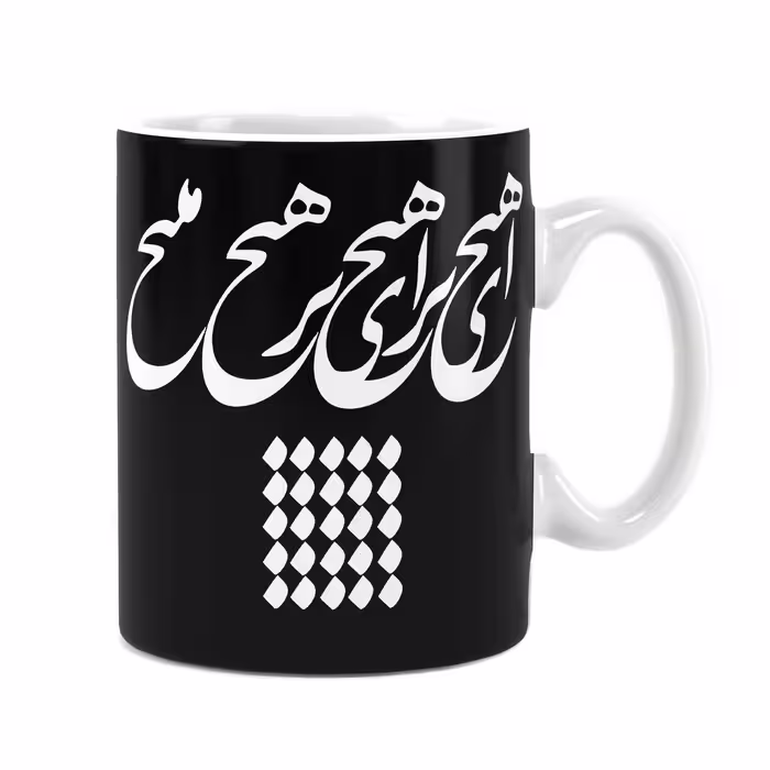لیوان طرح دار سرامیکی راویتا طرح ایرانی 3251