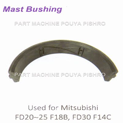 یاتاقان دکل لیفتراک میتسوبیشی مدل Mitsubishi FD20~25 F18B, FD30 F14C