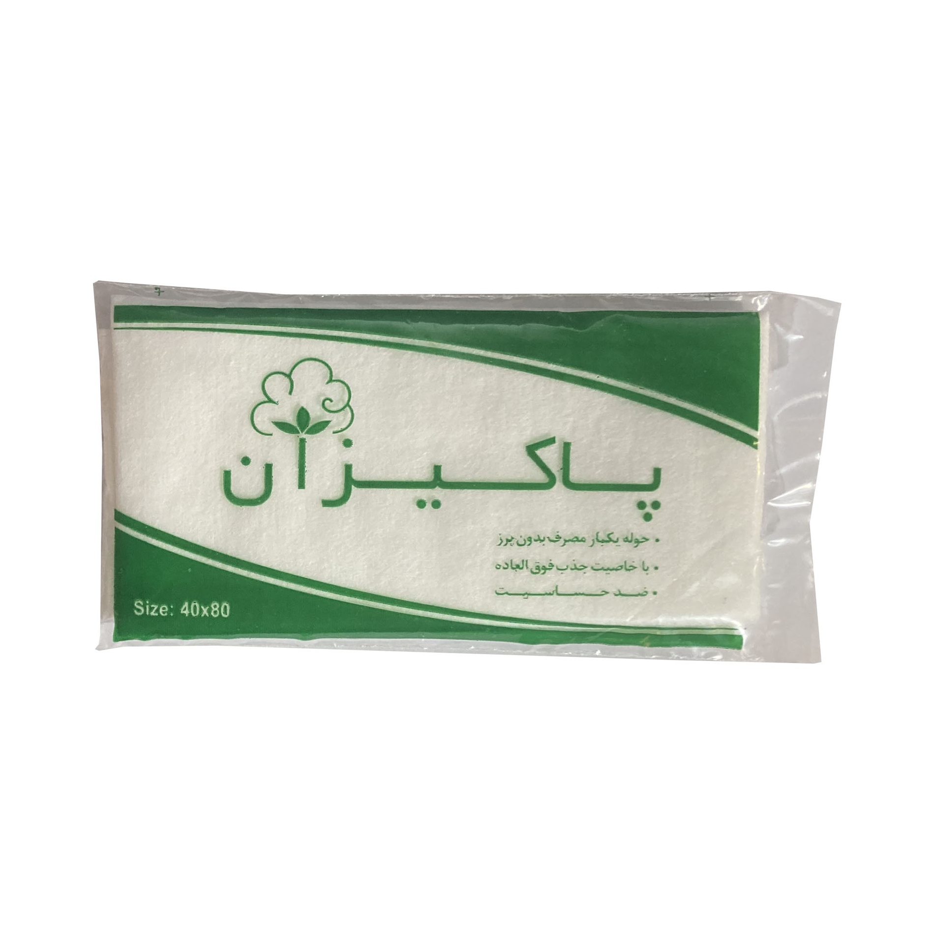 حوله یک بار مصرف پاکیزان مدل GR90 سایز 40x80 سانتی متر مجموعه 100 عددی