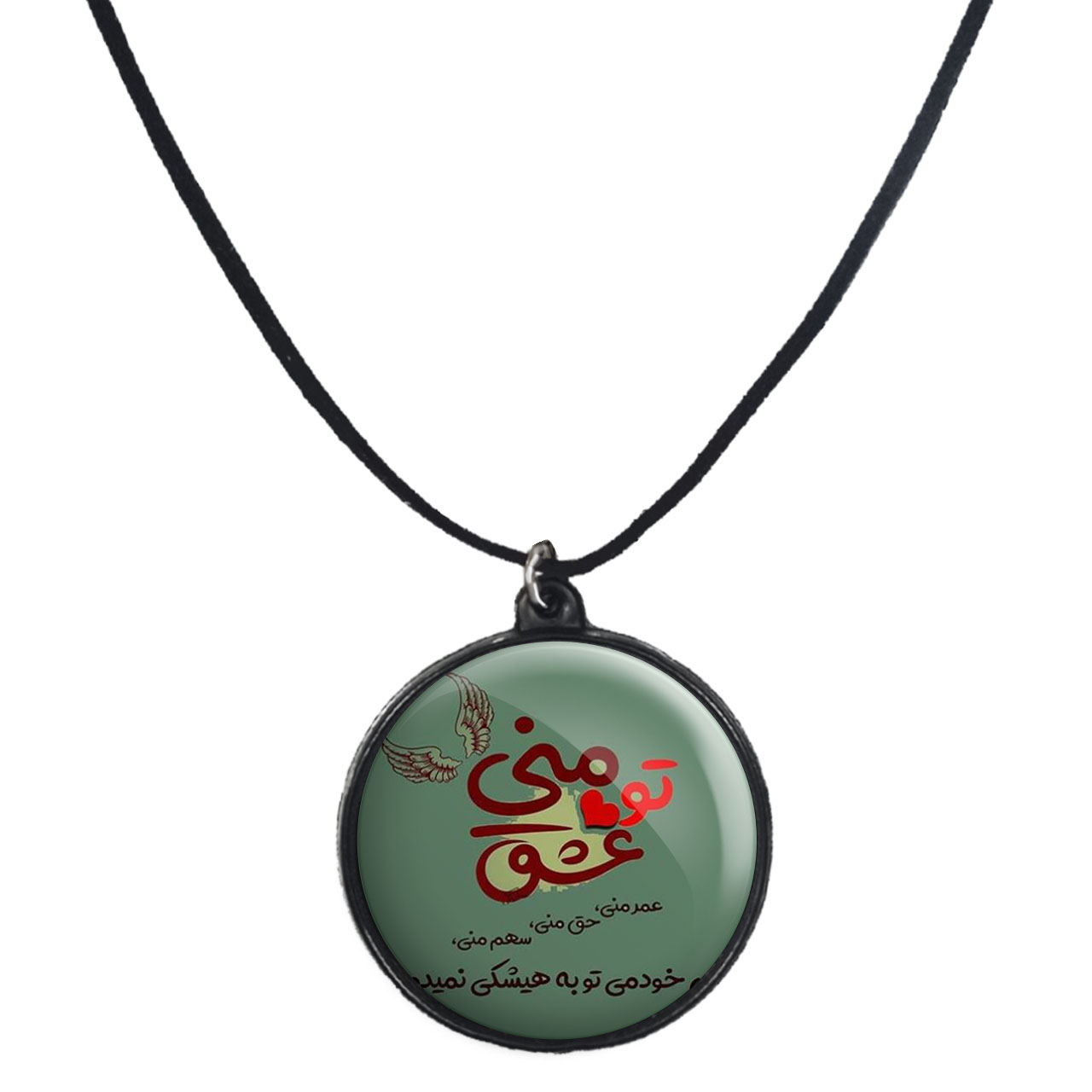 گردنبند پرمانه طرح عاشقانه کد pmb.5332 مدل دو طرفه