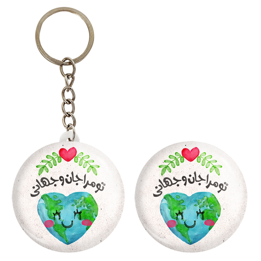 پیکسل خندالو مدل تایپو گرافی کد 1480 به همراه جاکلیدی