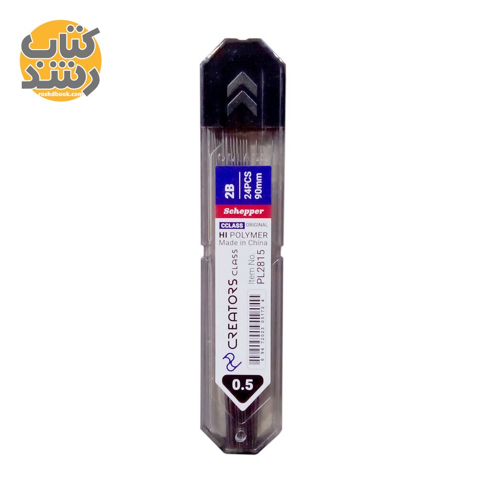 نوک اتود (مدادنوکی) 0.5 سی کلاس C.CLASS کد PL2815