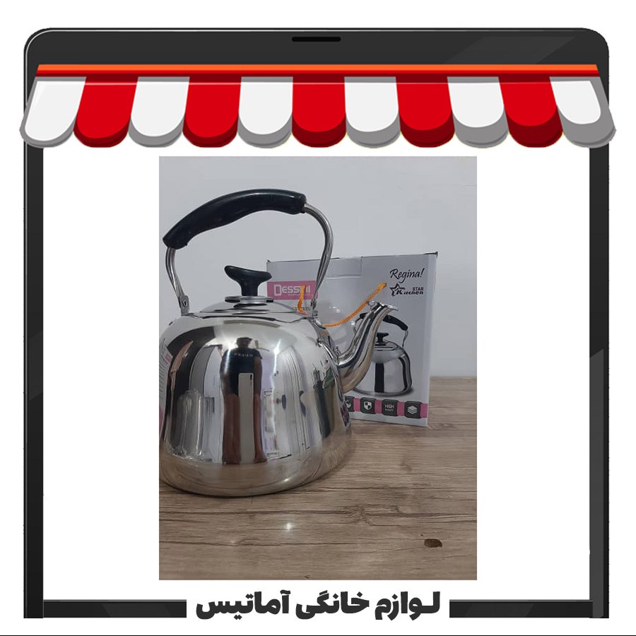 کتری استیل رو گازی دسینی ایتالیایی 3 لیتری