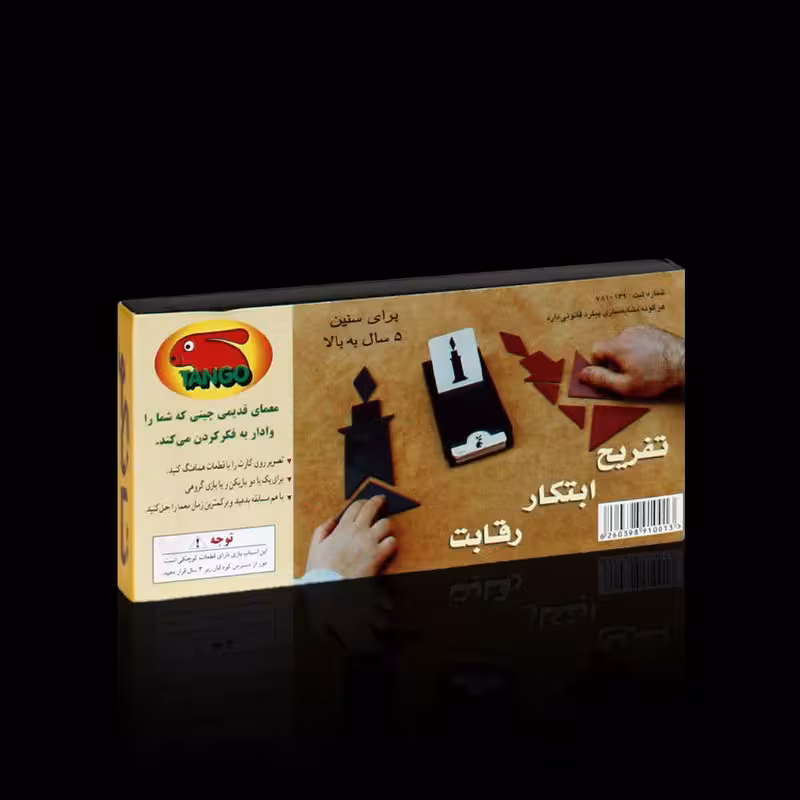 تانگو  تفریح  ابتکار رقابت 