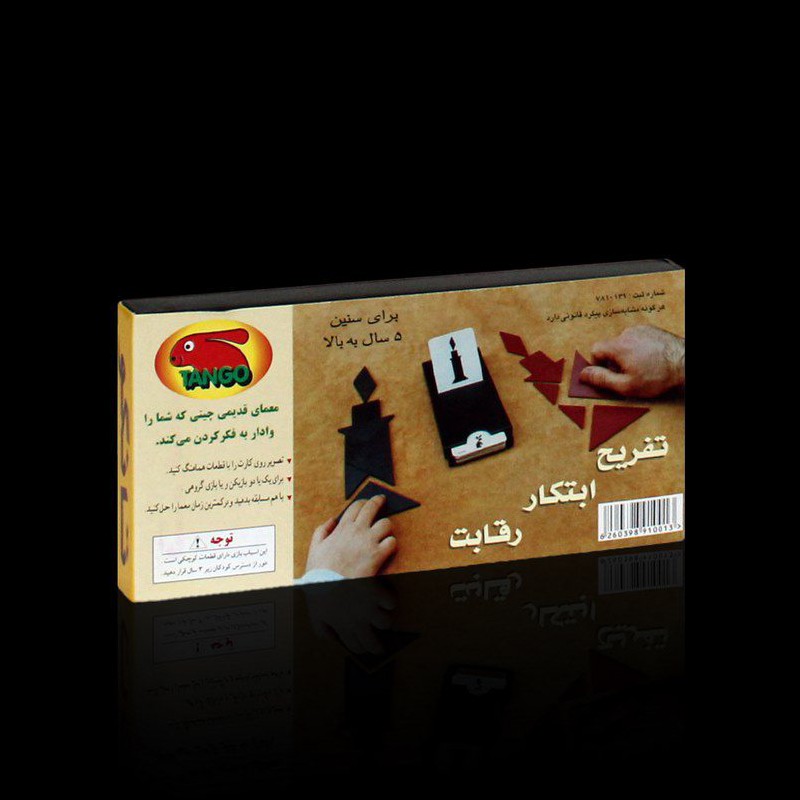 تانگو تفریح ابتکار رقابت
