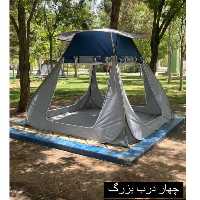 چادر مسافرتی و الاچیق 8نفره مکعبی مدل ریپس با درب های بزرگ و ارتفاع بلند کد 17