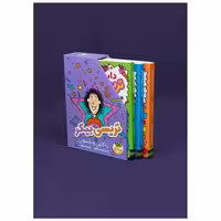 کتاب پک تریسی بیکر (3 جلدی) اثر ژاکلین ویلسون