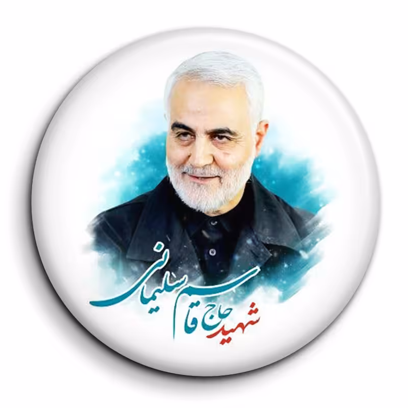 پیکسل گالری باجو طرح سردار شهید حاج قاسم سلیمانی کد 181