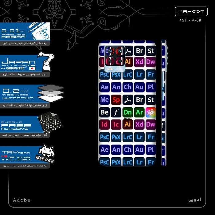 برچسب پوششی ماهوت مدل Adobe-FullSkin مناسب برای گوشی موبایل ریلمی 8 Pro
