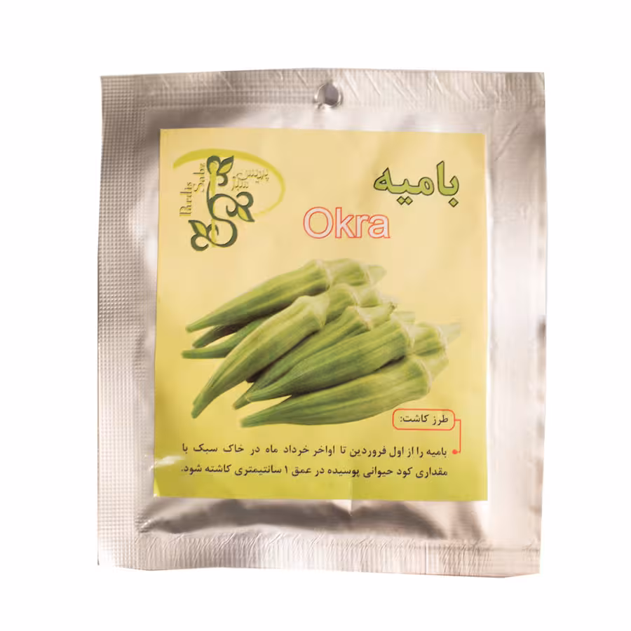 بذر بامیه