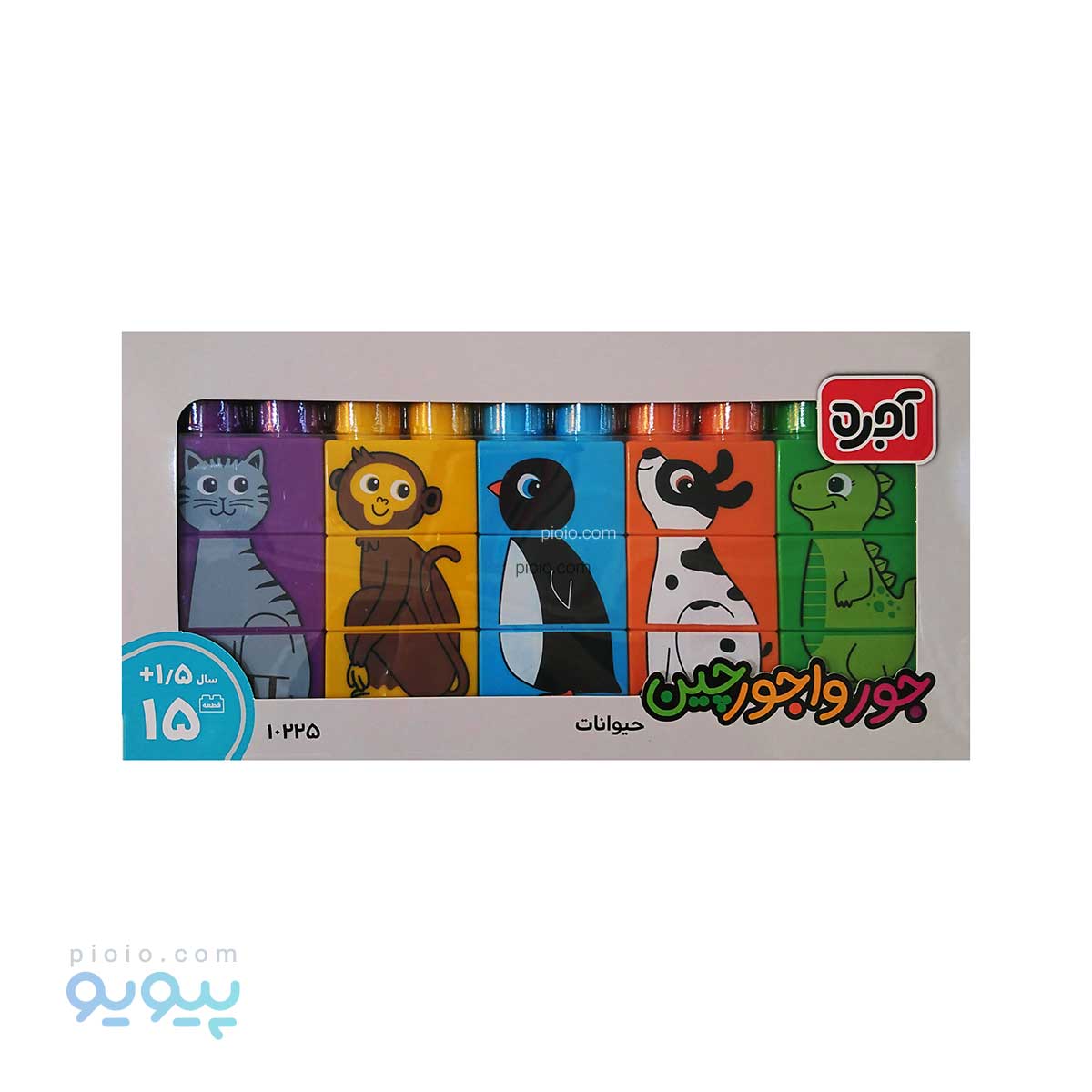 اسباب بازی ساختنی جورواجورچین