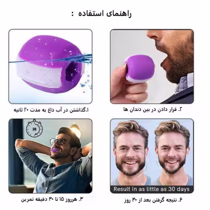 زاویه ساز فک مدل jawzrise 2023