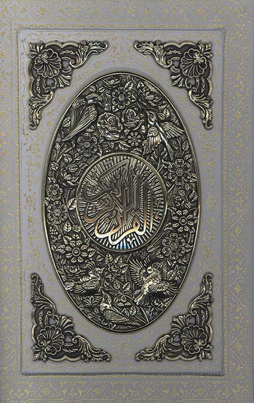 قرآن کریم(طرح مس/ جعبه دار)