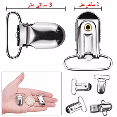 سگک لباس مدل GIRE-10 بسته 10 عددی
