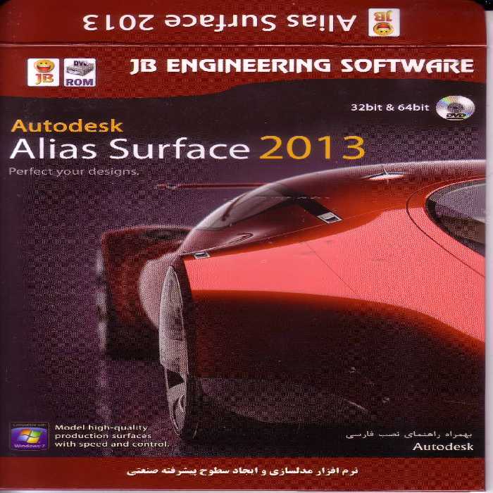 نرم افزار ویندوز Alias Surface 2013 32-64bit