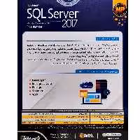 نرم افزار SQL SERVER 2017 ارسال رایگان