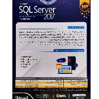 نرم افزار SQL SERVER 2017 ارسال رایگان