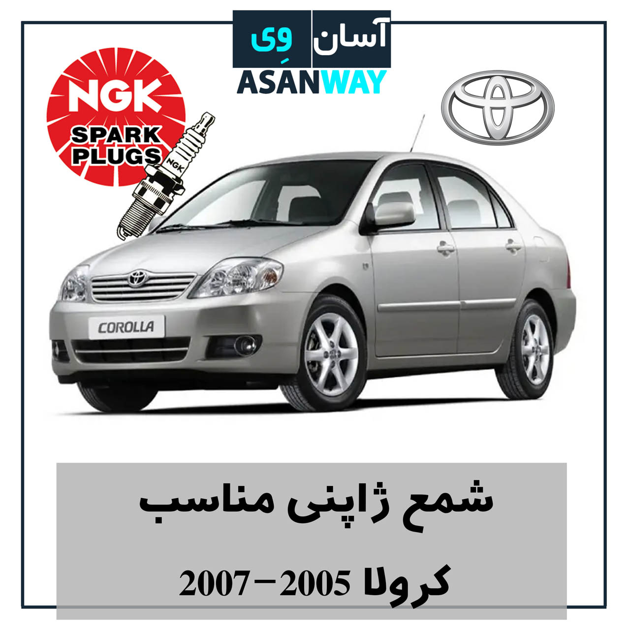 🚗 قطعات یدکی اورجینال با تخفیف ویژه!