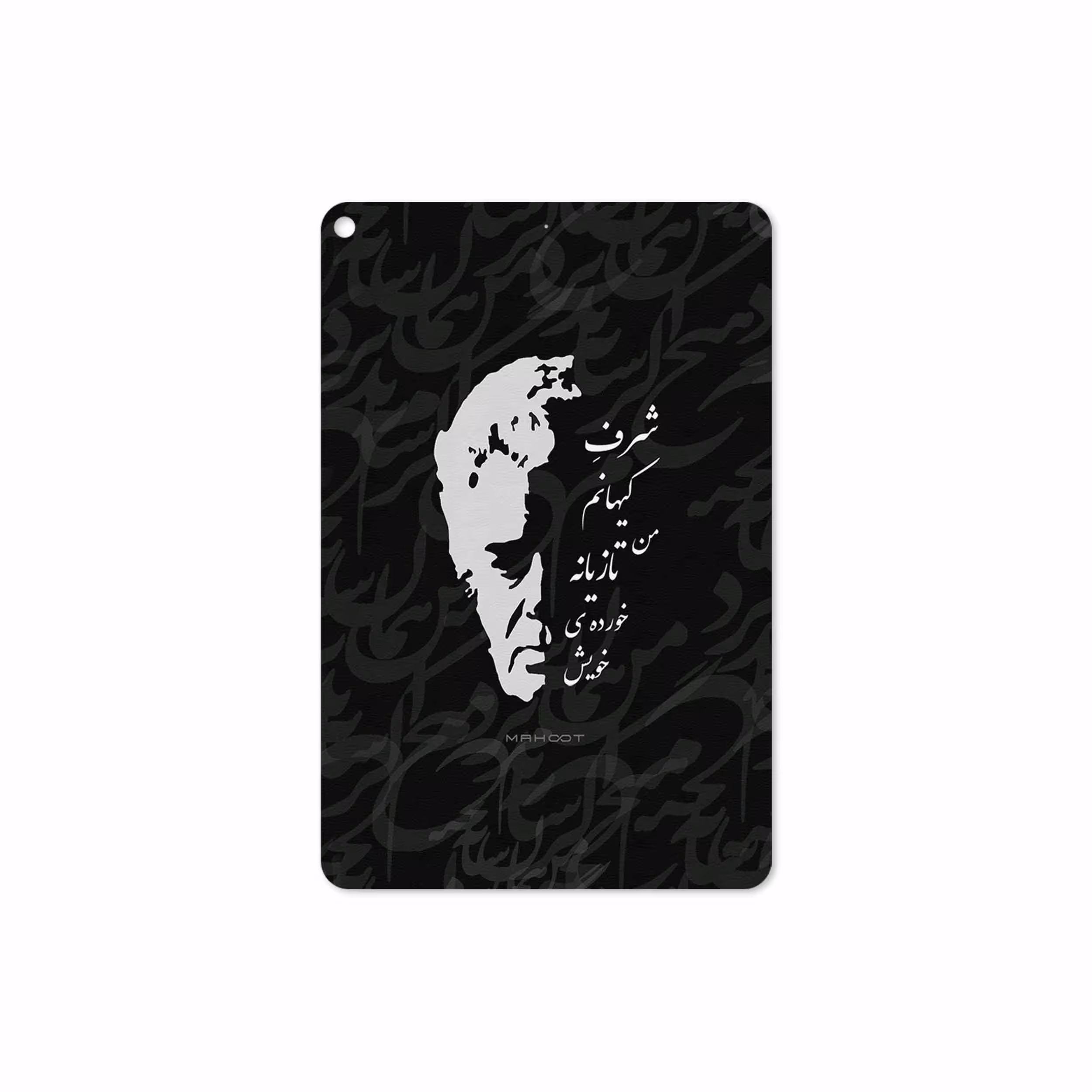 برچسب پوششی ماهوت مدل Ahmad-Shamlou مناسب برای تبلت اپل iPad mini (GEN 5) 2019 A2133