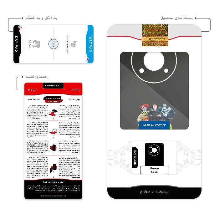 برچسب پوششی ماهوت مدل Hotel Transylvania مناسب برای گوشی موبایل آنر X9 5G